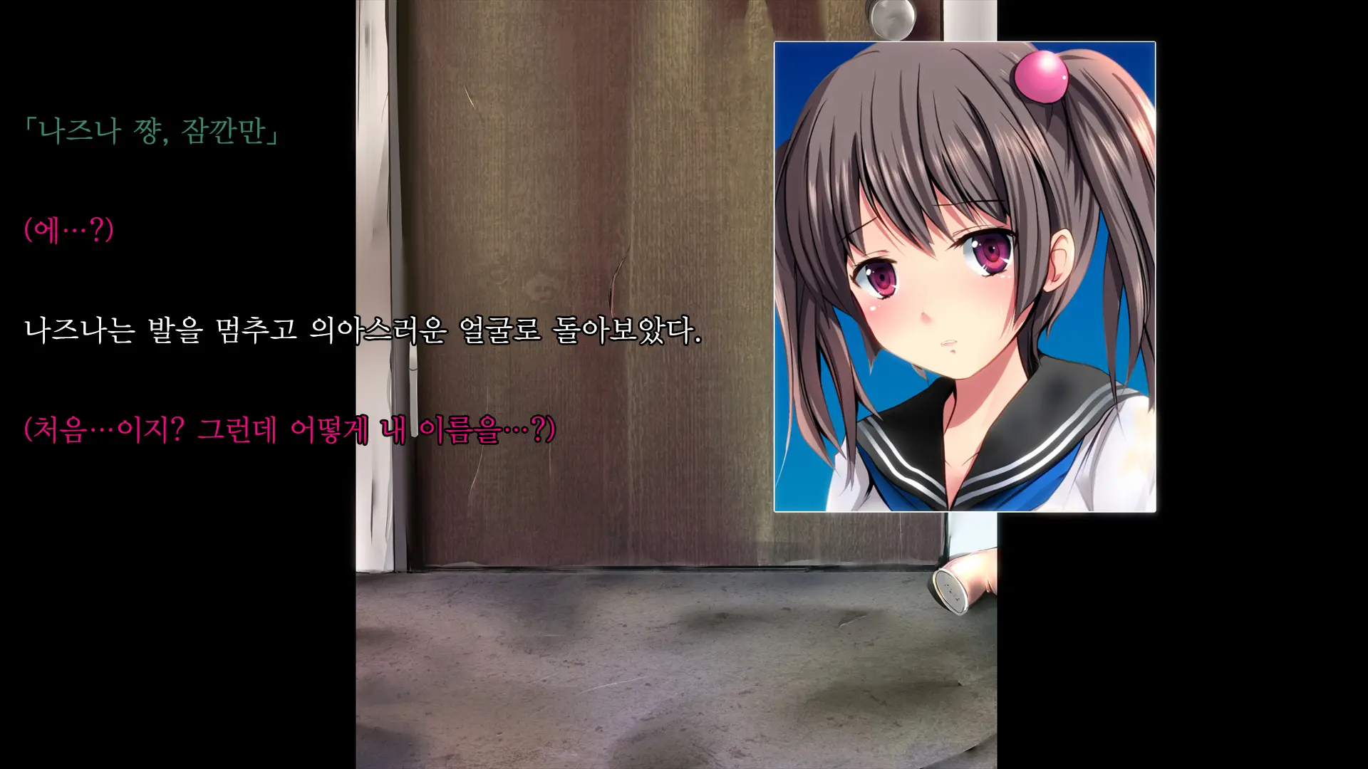Ochi Tomo ~ Soukan ~